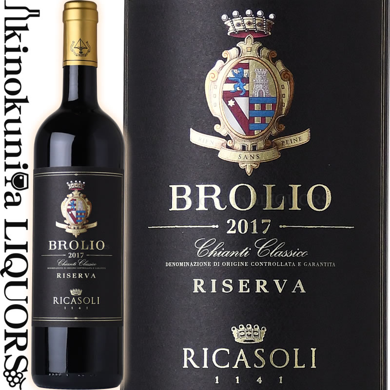格付けイタリアワイン（DOCG） バローネ リカーゾリ / ブローリオ キアンティ クラッシコ リゼルヴァ [2017] 赤ワイン フルボディ 750ml / イタリア トスカーナ州 DOCG Brolio Chianti Classico DOCG Riserva