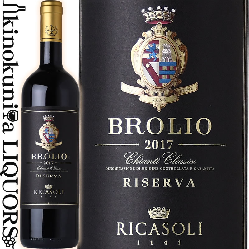 　Brolio Chianti Classico DOCG Riserva ブローリオ　キアンティ クラッシコ リゼルヴァ 色赤ワイン 味わいフルボディ ヴィンテージ品名に記載 産地イタリア　トスカーナ州　ガイオーレ・イン・キャンティ 格付DOCG 品種サンジョヴェーゼ80％、メルロー15％、カベルネ・ソーヴィニヨン5％ ALC度数＿% 飲み頃温度16〜18℃ キャップ仕様コルク ◆熟成 500ℓのトノーで（新樽と2年目）18カ月間 ◆商品説明 いきいきとした輝くルビーレッド色。ブラックベリー、黒スグリの香りと共にハーブやタバコの印象。ずば抜けた凝縮感がありながら調和の取れた味わい。長い余韻。 ◆専門誌評 (2016)パーカーポイント93p (2016)ジェームズ・サックリング93p 　Barone Ricasoli バローネ　リカーゾリ キアンティ・クラッシコ地区にそびえるブローリオの城を拠点に875年に及ぶ歴史を持つリカーゾリ家。 現在のキアンティワインの基礎を築き上げたのは“鉄の男爵”と呼ばれイタリア共和国の首相も務めた現オーナーの祖先でした。 この由緒ある長い歴史の中で、さらなる努力と研究と投資、そして情熱とプライドをかけて2000年同社のフラッグシップワイン「カステッロ・ディ・ブローリオ」をリリースしました。 伝統あるキアンティの造り手として、また現代的なテイストのスーパータスカンの造り手として更なる発展が期待されています。 ※掲載画像はイメージです。お届けの品のラベルイメージ、ヴィンテージが異なる場合がございます。 メーカー希望小売価格はメーカーサイトに基づいて掲載しています。