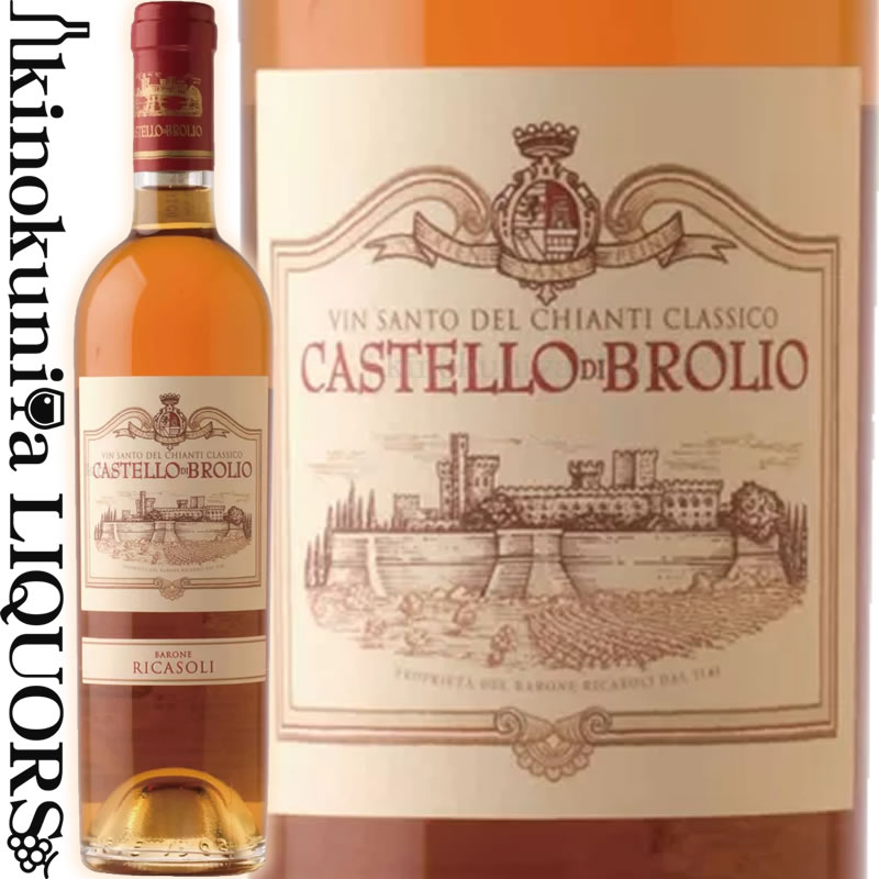 バローネ リカーゾリ / カステッロ ディ ブローリオ ヴィンサント  白ワイン 甘口 500ml / イタリア トスカーナ州 Castello di Brolio Vinsanto del Chianti Classico DOC 陰干し 樽熟7年 ブロリオ