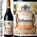 eb f o[ / ooXR [2017] ԃC t{fB 750ml / C^A sGe DOCG Terre Del Barolo Barbaresco