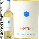 　Fantini Trebbiano d’Abruzzo 　ファンティーニ　トレッビアーノ　ダブルッツォ 色白ワイン 味わい辛口 ヴィンテージ品名に記載 産地イタリア　アブルッツォ 品種トレッビアーノ ALC度数12.5% 飲み頃温度7〜14℃ キャップ仕様コルク ◆醸造 柔らかく除梗、破砕し、圧搾します。澱を沈めてから、きれいな果汁を、12度で20日間発酵させます。 ◆商品説明 この地方を代表する白ワインです。 キエーティ産の葡萄を使っています。キエーティは非常に広範囲であるため、エリアごとで醸造した後、試飲をしてブレンドし、品質を安定させます。 柑橘系フルーツの皮、白い花、百合の香り。きりっとした酸があり、角がなく雑味がないためクリーンな印象です。夏みかんを食べているような甘酸っぱい果実味がとても爽やかです。 この価格からは信じられないほどの内容のあるワインで、フレッシュさを味わうワインとして是非お勧めします。 ◆合う料理 アンティパスト、パスタや魚料理などに良く合います。 ◆専門誌評価 ルカ・マローニ　ベストワイン年鑑2021　93点 　Farnase 　ファルネーゼ 辛口評価で知られるルカ　マローニ「グイダ　デイ　ヴィニ　イタリアーニ」で2005、2006、2007年度版と3年連続で、また2012、2013、2015、2016、2017、2019年度版でも、ファルネーゼが2,500余りもの生産者の中からトップに選出されていますファルネーゼは、1994年に設立されました。ファルネーゼの名前は、16世紀にオーストリアの王女マルゲリータが、ファルネーゼ家の王子と結婚し、この土地でワイン造りを奨励したことに因んでいます。 ◆「小規模農家の葡萄を買う」 質の高い葡萄を得るには、専門知識があり情熱を持った小規模農家と長期契約を結んで葡萄を買うことが、広い自家畑を所有し、多くの季節労働者を雇うより良いと考えています。農家とは5年単位で契約。量で買うのでなく、良い畑をha単位で買い取ります。 ◆「13人のワインメーカーチーム」 若いワインメーカーを雇い、北半球と南半球で1年に2回、収穫とワイン造りを体験させ、通常の2倍の成長を促しています。そして、2人の経験豊かなワインメーカーが、サッカーチームの監督のように、若いワインメーカーに的確な指示を与えます。 ◆「売れる3つのこだわり」 1：魅力的なパッケージ。手に取ってもらうため、見た目も大事。2：（当然）高い品質。3：優れたコストパフォーマンス。素晴らしい品質でリーズナブルな価格のワインを造るのは、とても難しいことです。ファルネーゼが目指すところは、まさにこれです。 ◆「土地ごとの個性と共通のスタイルを持つ、ファルネーゼ　グループ」 トスカーナのテヌーテ　ロセッティ、カンパーニャのヴェゼーヴォ、プーリアのヴィニエティ　デル　サレント、バジリカータのヴィニエティ　デル　ヴルトゥーレ、シチリアのザブをグループ傘下に収め、フィリッポ　バッカラーロを軸に、技術や情報を共有して、素晴らしいワインを造っています。 ワインのヴィンテージについて こちらのアイテムは、予告なくヴィンテージが変更となる場合がございます。正確なヴィンテージが必要な場合は、購入される前にメールにてお問合せ下さいませ。※掲載画像はイメージです。お届けの品のラベルイメージ、ヴィンテージが異なる場合がございます。 メーカー希望小売価格はメーカーサイトに基づいて掲載しています。