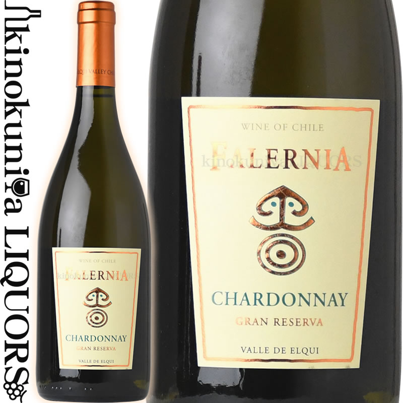 ビーニャ ファレルニア / シャルドネ グラン レセルバ  白ワイン 辛口 750ml / チリ エルキ ヴァレー VINA FALERNIA Chardonnay Gran Reserva