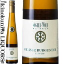 ドイツワイン アルビガー フンズコブフ ヴァイサーブルグンダー アイスヴァイン [2018] 白 極甘口 375ml ドイツ ラインヘッセン / ケスター ヴォルフ アイスワイン
