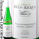 　Graacher Himmelreich Kabinett グラーハー ヒンメルライヒ カビネット 色白ワイン 味わい甘口 ヴィンテージ品名に記載 産地ドイツ モーゼル グラーハー ヒンメルライヒ 品種リースリング ALC度数7.5% 飲み頃温度6～8℃ キャップ仕様スクリューキャップ ◆商品説明 天然酵母を使いステンレスタンクで発酵、8ヶ月熟成。とてもエレガントで綺麗な果実の甘さが感じられ、やさしく親しみやすい味わいのカビネットです。 ◆評価・コンクール ゴーミヨ　ドイツワインガイド2020　87点 ヴィヌム2020　87点 アイヒェルマン2020　88点 モーゼル　ファイン　ワインズ　No.46　89点 　 ケース キーレン モーゼル中流域の著名な畑を所有、1648年設立の歴史ある生産者 ◆低温での長い発酵期間が特徴 天然酵母によるきわめて長い発酵期間をとり、きめ細かく、繊細な味わいを表現しています。発酵温度は14～15度、発酵期間は80～120日間です。期間はヴィンテージやワインによって異なります。低温で長い期間発酵させることで、ワインがゆっくりと成熟し長期熟成の可能性を持ったワインが出来ると考えています。また「ゆっくり発酵させることで、アルコール発酵中に生成されるCO2の発生もゆっくりと進み、マストに与えるCO2の負荷が少なくなります。発酵が良い状態で進んでいれば、セラー内は無臭で、もし異常があれば香りですぐ分かります。ボトリングしたばかりのワインはアロマがニュートラルですが、次第にアロマが出てきます」とエルンスト-ヨーゼフは話していました。 ◆ふたつの畑の違い グラーハー　ドームプロブスト：2ha所有。8区画に分かれ、土壌はグリマシーファー（雲母片岩）という細かく砕かれたスレート（灰色粘板岩と青色粘板岩）を含む水はけのよい土壌です。ヒンメルライヒに比べ斜度がきつく、最も急なところでは70％以上にもなります。 グラーハー　ヒンメルライヒ：2ha所有。12区画に分かれ、土壌はグラーハー　ドームプロブストと同じくグリマシーファーです。1988年に植え替えを行ったため、樹齢30年です。ここも斜度70％近い傾斜があります。 ワインのヴィンテージについて こちらのアイテムは、予告なくヴィンテージが変更となる場合がございます。正確なヴィンテージが必要な場合は、購入される前にメールにてお問合せ下さいませ。※掲載画像はイメージです。お届けの品のラベルイメージ、ヴィンテージが異なる場合がございます。 メーカー希望小売価格はメーカーサイトに基づいて掲載しています。