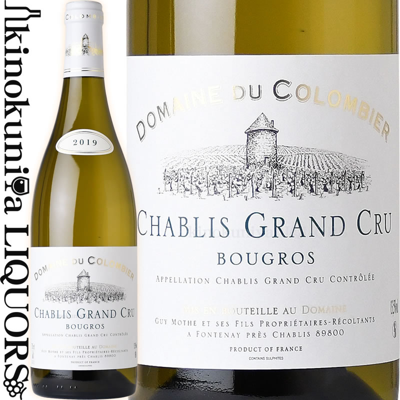 ドメーヌ デュ コロンビエ / シャブリ グラン クリュ ブーグロ  白ワイン 辛口 750ml / フランス ブルゴーニュ AOCシャブリ DOMAINE DU COLOMBIER　Chablis Grand Cru Bougros