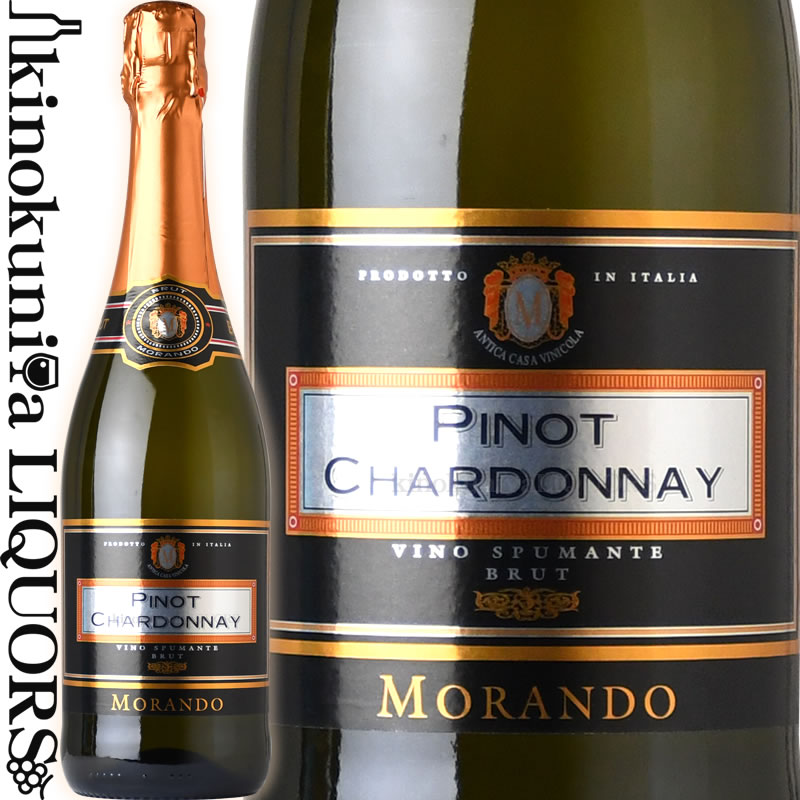 モランド　ピノ シャルドネ　ブリュット [NV] スパークリングワイン白 辛口 750ml / イタリア ピエモンテ / SANT ORSOLA MORANDO PINOT CHARDONNAY