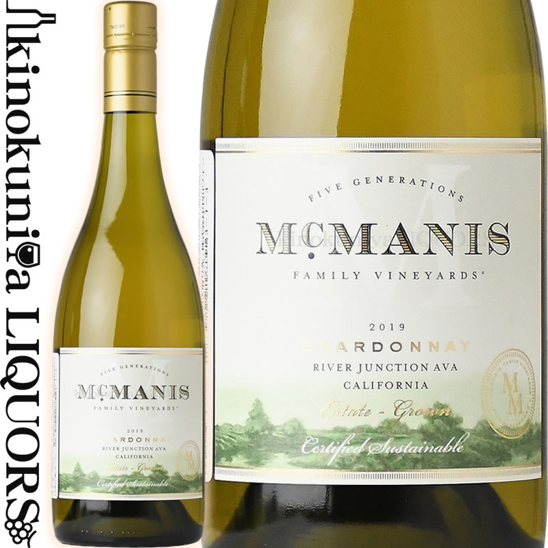 　McMANIS Chardonnay River Junction 　マックマニス　シャルドネ　リヴァー・ジャンクション 色白ワイン 味わい辛口 ヴィンテージ品名に記載 産地アメリカ　カリフォルニア　リヴァー・ジャンクション 原産地呼称AVA River Junction, California 品種シャルドネ100％ ALC度数13.5% 飲み頃温度7～14℃ キャップ仕様スクリューキャップ ビオ情報サーティファイド・グリーン認証 ◆発酵〜熟成 仏産＋米産(新と数年使い)の樽材にて約4-6ヶ月熟成、2/3はマロラクティック醗酵を終わらせ複雑さを加味する。 ◆商品説明 メロン、桃などのトロピカルフルーツ系のアロマと、樽熟成からくるヴァニラ、ヘーゼルナッツ、バターポップコーンのニュアンスが加わる。味わいはリッチでクリーミー、樽の香ばしさが心地よい。 ◆合う料理 白身魚、甲殻類、豚のロースト。クリームソースなどと良い相性。 　McMANIS FAMILY VINEYARDS 　マックマニス・ファミリー・ヴィンヤーズ ◆全米でも「この価格でこの美味しさ！」と評価の高いワイナリー 北カリフォルニア、サン・フランシスコから内陸へ車で約1時間半入ったリポンの地で1938年から葡萄栽培農家として創業し有名ワイナリーに葡萄を供給してきました。 4世代目にあたるロン＆ジェイミー・マックマニス夫妻が1990年に自社畑からワイン造りを始め、現在は5世代目の家族と共に認証された環境保全型ワイングローイング（栽培とワイナリーの両方が認証された）で、コストパフォーマンスに溢れた全米でも評価の高いワインを造っています。 自社畑はリポンに約1,000ha、ロダイに約1,000haを所有し、白系葡萄はリポンにあるリヴァー・ジャンクション(二つの川が合流し涼しい風が吹き込む)から、赤系葡萄は温暖で果実が十分熟しながらバランスと取れた葡萄となるロダイの自社畑と一部買い葡萄で造り、品種により適地で栽培されており、全ての畑が環境保全型農法の認証が取れています。 ワイナリーはリポンの自社畑に囲まれ1998年に新設され、十分な生産量に対応できますが、小さなタンクも備え、様々な醗酵、熟成方法のヴァリエーションに富み、ブレンディングにより毎年ブレのない高品質なワインが造られます。 ＜サーティファイド・グリーン認証＞ カリフォルニア・ロダイ地区における葡萄栽培・ワイン造りの環境保全認証を受けております。 ワインのヴィンテージについて こちらのアイテムは、予告なくヴィンテージが変更となる場合がございます。正確なヴィンテージが必要な場合は、購入される前にメールにてお問合せ下さいませ。※掲載画像はイメージです。お届けの品のラベルイメージ、ヴィンテージが異なる場合がございます。 メーカー希望小売価格はメーカーサイトに基づいて掲載しています。