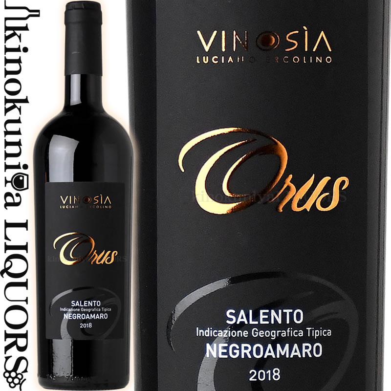 ヴィノジア / ネグロアマーロ オルス  赤ワイン フルボディ 750ml / イタリア カンパーニャ州 I.G.T. Salento Negroamaro VINOSIA Negroamaro Orus