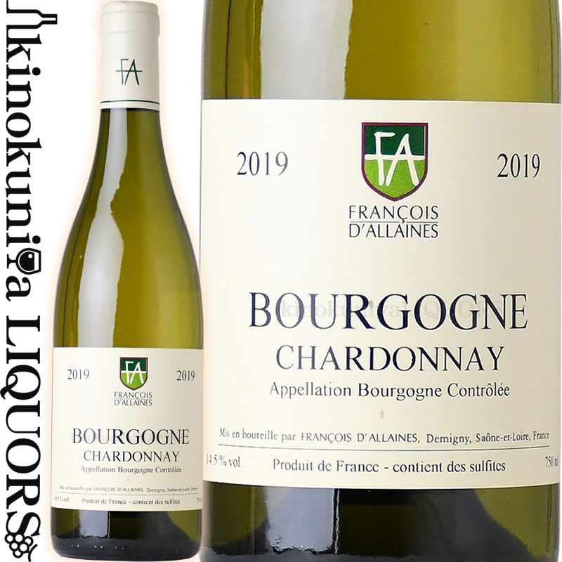 フランソワ ダレン / ブルゴーニュ ブラン シャルドネ  白ワイン 辛口 750ml / フランス ブルゴーニュ Francois d'Allaines Bourgogne Blanc Chardonnay