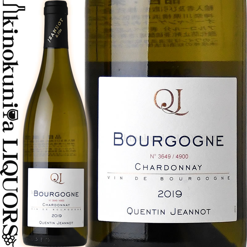 カンタン (フィリップ) ジャノ / ブルゴーニュ ブラン [2019] 白ワイン 辛口 750ml / フランス ブルゴーニュ Quentin Philippe Jeannot Bourgogne Blanc