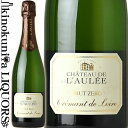 シャトー ド ロレ / クレマン ド ロワール ブリュット ゼロ NV スパークリングワイン 白 辛口 750ml / フランス ロワール Cremant de Loire Chateau de l 039 Aulee Cremant de Loire Brut Zero リュットレゾネ SO2無添加 サンスフル