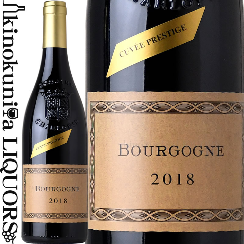 シャルロパン パリゾ / ブルゴーニュ ルージュ キュヴェ プレスティージュ [2018] 赤ワイン ミディアムボディ 750ml / フランス ブルゴーニュ ACブルゴーニュ Domaine Philippe Charlopin Parizot Bourgogne Rouge Cuvee Prestige