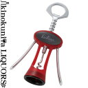 ウィングコルクスクリュー レッド（赤） / ワインオープナー Wine opener / Wing Corkscrew Red / てこの原理を利用して力いらずでコルクが抜けるオープナー