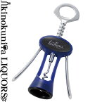 ウィングコルクスクリュー ブルー（青）/ ワインオープナー Wine opener / Wing Corkscrew BLUE / てこの原理を利用して力いらずでコルクが抜けるオープナー