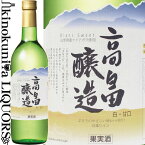 高畠ワイナリー / 高畠醸造 ブラン 白 甘口 [NV] 白ワイン 甘口 720ml / 日本 山形県 TAKAHATA Winery 日本ワイン 国産ワイン 山形県産ナイアガラ主体