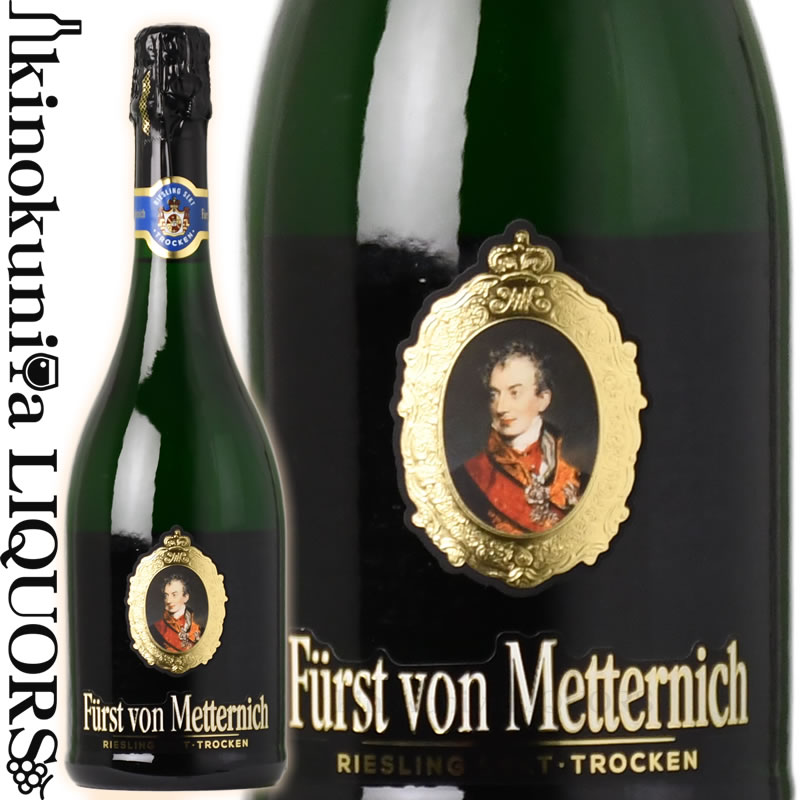Fürst von Metternich Riesling Sekt Trocken フュルスト・フォン・メッテルニヒ リースリング トロッケン 色白スパークリングワイン 味わい辛口 ヴィンテージ品名に記載 産地ドイツ ゼクト 品種リースリング 100% ALC度数＿% 飲み頃温度8℃前後 キャップ仕様コルク ◆醸造 100%ドイツ産ブドウを使用したスパークリングワインのゼクトです。シャルマ方式で造られる辛口のスパークリング・ワインです。炭酸ガスが二次発酵によってのみ得られ、20℃で3.5bar以上という条件が得られたものだけが名乗ることができます。 ◆商品説明 緑がかったレモンイエロー。豊かに立昇るキメ細かな泡が特長です。オレンジなどの柑橘系と黄桃のニュアンスを伴う香りが新鮮な印象と共に感じられます。フレッシュな果実味とほのかな甘やかさが、心地よい泡の刺激と共にバランス良く広がります。 残糖度 24g/L ピュアで生き生きとした酸。口中で重層的な香りが広がります。 　Furst von Metternich フュルスト・フォン・メッテルニヒ ナポレオン戦争の後のヨーロッパの新しい秩序を構築するために、オーストリア帝国の首都ウィーンで開催された、世界の歴史にもその名が刻まれる「ウィーン会議」。その会議の調停者として大きな役割を果たしたのが、議長を務めたメッテルニヒ侯爵でした。1816年7月1日、オーストリアのフランツ皇帝は、欧州に国際秩序をもたらし、世界を平和共存に導いた彼の功績をたたえ、古くから世界的に評価を獲得していたドイツ・ラインガウの「シュロス・ヨハニスベルク」とそのブドウ園をメッテルニヒ家へ寄贈しました。寄贈に際して「毎年造られるワインの1/10をオーストリア皇室、又はその相続人に与える」という文言があり、それは今日にも受け継がれています。1834年、メッテルニヒ侯爵は当時ヨーロッパで流行していたスパークリングワインに大きな可能性を見出し、その開発に着手しました。1864年、自らの名を冠したスパークリングワインのブランドを創設していたヨハン・ヤコブ・ゼーンラインがヨハニスベルクを訪ね、自社のワインにメッテルニヒ侯爵の優れたリースリングを使いたいと熱望。後に両社は提携し、1867年、パリ万国博覧会に出品したそのワインは、金賞に輝きました。「フュルスト」とは“王子”の意味。ウィーン会議当時の侯爵のまだ若き王子であったことに由来しています。ドイツ産ブドウ100%のドイッチャー・ゼクト。単一品種に拘った造りをしています。また、ドイツのプレミアム・スパークリングワイン部門売上シェア*、ブランド認知度ランキング**において1位にランキングされています。 *IRI トレードパネル「ドイツ プレミアム・スパークリングワイン」2020年売り上げ市場シェア ** GfK ドイツ全体 ブランド認知度サポート 2019年2月 ※掲載画像はイメージです。お届けの品のラベルイメージ、ヴィンテージが異なる場合がございます。 メーカー希望小売価格はメーカーサイトに基づいて掲載しています。