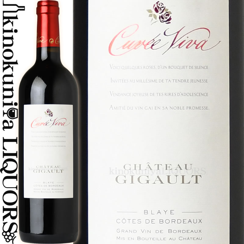 　Chateau Gigault Cuvee Viva 　シャトー ジゴー　キュヴェ・ヴィヴァ　赤 色赤ワイン 味わいフルボディ ヴィンテージ品名に記載 産地フランス　ボルドー 原産地呼称ブライ・コート・ド・ボルドーAC 品種メルロー100％ ALC度数14.0% 飲み頃温度16～18℃ キャップ仕様コルク ◆発酵～熟成 新樽比率25%、熟成期間12ヶ月 ◆商品説明 強さとしなやかさのバランスに優れ、ブラックベリーやチョコレートの香り、余韻も長く続きます。 シャトー・ジゴーの上級品で、商品名はオーナーの愛娘に由来しています。 ◆専門誌評 ワインスペクテーター　90点 　Chateau Gigault 　シャトー・ジゴー シャトー・ジゴーは1800年代から続くシャトーで、現オーナーのクリストフ・レボール・サルツ氏はボルドーの有名ネゴシアンにてプリムール責任者の職で名を上げ、1998年より自らブドウ栽培から醸造、熟成、出荷まで関わっています。 シャトー・ジゴーが欧米市場で注目を集める一番の要素は、醸造責任者にステファン・ドゥルノンクール氏を採用している事です。 ドゥルノンクール氏はミッシェル・ローラン氏やドゥニ・ドゥブルデュー教授に並ぶ世界有数のコンサルタントであり、特に豊富な知識と経験に基づいたブドウ栽培指導やテロワールを最大限生かしたワイン造りは、ワイン・スペクテイター誌に「キュヴェ・ヴィヴァはどの年もコンスタントに素晴らしいワインであり、非常にお買い得」と言わせる程です。　 ※掲載画像はイメージです。お届けの品のラベルイメージ、ヴィンテージが異なる場合がございます。 メーカー希望小売価格はメーカーサイトに基づいて掲載しています。　