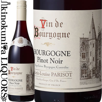マリー ルイズ パリゾ / ブルゴーニュ ピノ ノワール  赤ワイン ミディアムボディ 750ml / フランス ブルゴーニュAC Marie Louise Parisot Bourgogne Pinot Noir