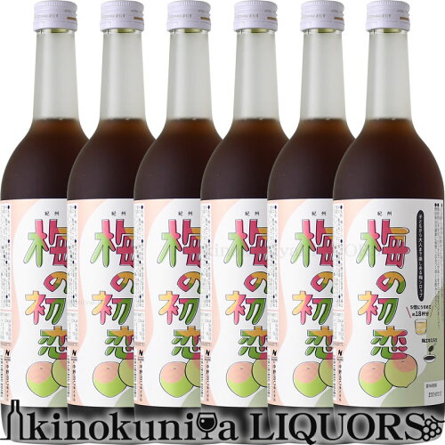 2023年春リニューアル！豊かな自然に囲まれた紀州「和歌山」の南高梅...