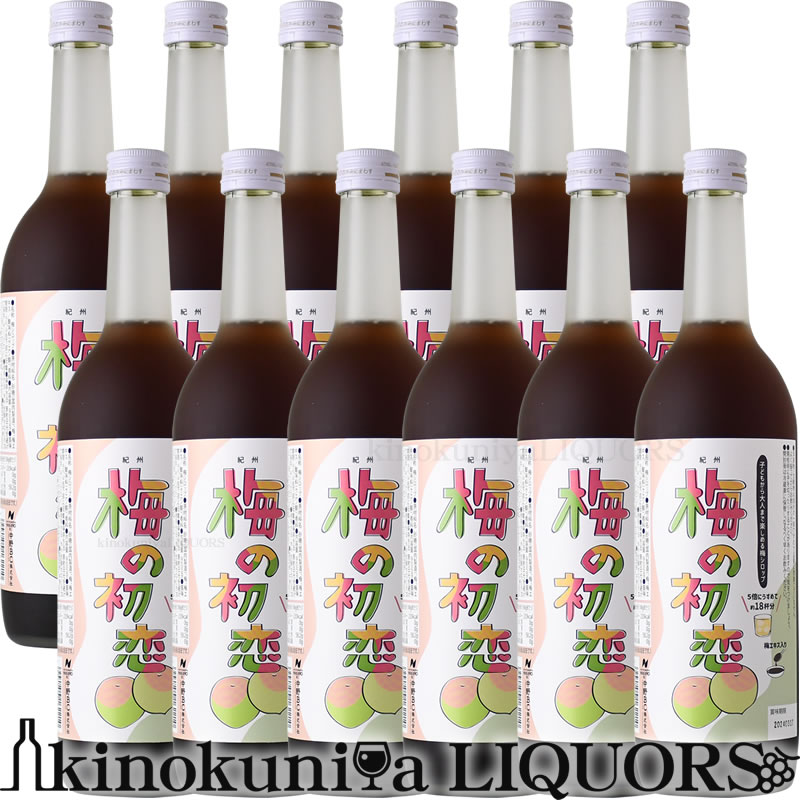 ケース販売【12本入】梅の初恋 720ml 中野BC うめシロップ 和歌山県産 紀州 シロップ 送料無料 希釈用 濃縮ジュースタイプ うめのはつこい 梅ジュース【送料込】