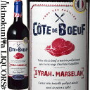 レ グラン シェ ド フランス / コート ド ブッフ [2021] 赤ワイン フルボディ 750ml / フランス ラングドック&ルーシヨン I.G.P.ペイ ドック Les Grands Chais de France Cote de Boeuf