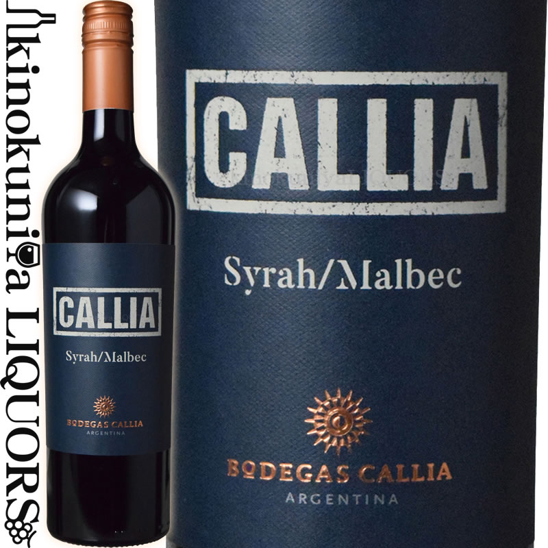 ボデガス カリア / カリア シラー / マルベック  赤ワイン フルボディ 750ml アルゼンチン サンファン Callia Shira - Malbec ヴィーガン