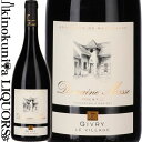 　Givry Le Village Rouge ジヴリ ヴィラージュ ルージュ 赤 色赤ワイン 味わいフルボディ ヴィンテージ品名に記載 産地フランス ブルゴーニュ コート・シャロネーズ 原産地呼称A.O.C.ジヴリ 品種ピノ・ノワール 100% ALC度数13.0% 飲み頃温度15℃ キャップ仕様コルク ビオ情報リュット・レゾネ 年間生産量15000本 ◆発酵〜熟成 醗酵：ステンレスタンク 主醗酵後、オーク樽にてマロラクティック醗酵 熟成：オーク樽熟成 11カ月(仏産、228L、新樽比率30%) ◆商品説明 ジヴリ村で近年急速に評価を高めている注目のドメーヌ。野イチゴやスミレを想わせる繊細ながらも華やかでいきいきとした果実味が素晴らしいピノ・ノワール。 　Famille Masse (Domaine Masse) ファミーユ・マッス（ドメーヌ・マッス） お値打ち度120％！？果実の旨み溢れるブルゴーニュを発見！ ◆評価急上昇中！今後の躍進に期待がかかる注目の若手生産者！ 現当主のファブリス・マッス氏で4代目。ドメーヌはジヴリの奥にあるバリゼイという村に位置し、AOCジヴリとAOCブルゴーニュを生産しています。 ジヴリというマイナーな産地の生産者であることと、近年まで自社瓶詰めの割合が低かったこともあり、ほとんど知られていませんでしたが、優秀な若手生産者としてトロフィーを獲得したり、フランスのワイン評価誌でもそのコストパフォーマンスが高く評価されたりと、ファブリスの代になってから評価は急上昇中。フランスのソムリエも注目している生産者です。 ワインのスタイルは、果実味重視で柔らかなタイプ。除梗は100%行い、ピジャージュはせずに醸造されます。品質と価格のバランスが非常にいいワインを生産している、今後の活躍が期待できるドメーヌです。 ※掲載画像はイメージです。お届けの品のラベルイメージ、ヴィンテージが異なる場合がございます。 メーカー希望小売価格はメーカーサイトに基づいて掲載しています。