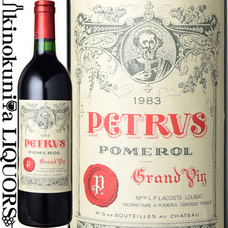 Chateau Petrus シャトー・ペトリュス 色赤ワイン 味わいフルボディ ヴィンテージ品名に記載 産地フランス ボルドー ポムロール 原産地呼称A.O.C.ポムロール 品種メルロー95%/カベルネ・フラン5% ALC度数13.0% 飲み頃温度17℃ キャップ仕様コルク ◆商品説明 ボルドーの赤ワインの中で最も高価格で取り引きされる超有名ワイン「シャトー・ペトリュス」。豊かなタンニン、独特の芳香、力強いボディは他に類を見ない素晴らしさです。 ◆コンクール入賞・専門誌評 (1983)ワイン・スペクテーター得点 92 (1983)ワイン・アドヴォケイト得点 86 ※掲載画像はイメージです。お届けの品のラベルイメージ、ヴィンテージが異なる場合がございます。 メーカー希望小売価格はメーカーサイトに基づいて掲載しています。