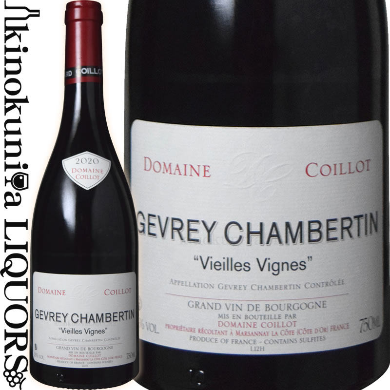 ɥ᡼ 磻 /  ٥륿  ˥ [2020] ֥磻 եܥǥ 750ml / ե ֥르˥   ˥奤 A.O.C. ٥륿 Domaine Coillot Gevrey-Chambertin Vieilles Vignes