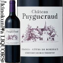 　Chateau Puygueraud シャトー・ピュイグロー 色赤ワイン 味わいフルボディ ヴィンテージ品名に記載 産地フランス ボルドー コート・ド・ボルドー 原産地呼称A.O.C.フラン・コート・ド・ボルドー 品種メルロー 85%/カベルネ・フラン 12%/マルベック 3% ALC度数14.5% 飲み頃温度17℃ キャップ仕様コルク ◆醸造 醗酵：ステンレスタンク、コンクリートタンク 熟成：オーク樽熟成12ー16カ月(新樽33%残り1年使用樽) ◆商品説明 銘醸ル・パンのティエンポン家がフラン・コート・ド・ボルドーの地に造った素晴らしいワイン。1983年のファースト・ヴィンテージより評論家に絶賛されている人気シャトーです。 ◆専門誌評価 (2018)ジェームス・サックリング 93点 (2018)ワイン・アドヴォケイト得点 89 　Chateau Puygueraud シャトー・ピュイグロー 銘醸『ル・パン』のティエンポン家が造る最高のコート・ド・フラン ◆銘醸シャトー、『ル・パン』、『ヴュー・シャトー・セルタン』のティエンポン家が造るシャトー ポムロールの『ル・パン』や『ヴュー・シャトー・セルタン』といった銘醸ワインを生み出してきた『ティエンポン』家。一家はコート・ド・フランの地で銘ワインを生み出すどころか、このボルドー最小のアペラシオン自体を有名にしてしまいました。 ◆他のトップシャトーと同じ細心の手入れと高い醸造により、ファースト・ヴィンテージから高い評価 ティエンポン一家がシャトーを購入したのは1946年。しかし、土壌の手入れだけで何と30年がかけられました。そこからブドウを植え直し、1983年にようやくリリースされたファースト・ヴィンテージはいきなり批評家に絶賛され、またたく間に市場の人気シャトーとなります。この堂々たる品質は一家が所有する他のトップ・シャトーと全く同じ細心の手入れとレベルの高い醸造によるものです。 ※掲載画像はイメージです。お届けの品のラベルイメージ、ヴィンテージが異なる場合がございます。 メーカー希望小売価格はメーカーサイトに基づいて掲載しています。