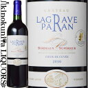 シャトー ラグラーヴ パラン 2016 赤ワイン フルボディ 750ml / フランス ボルドー A.O.C.ボルドー スペリュール / Chateau Lagrave Paran / Borderac Crus Vins B.C.V.社 ジョンズ セレクション