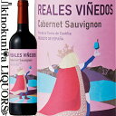 レアレス ビニェードス カベルネ ソーヴィニヨン  赤ワイン ミディアム 750ml / スペイン カスティーリャ ラ マンチャ ビノ デ ラ ティエラ デ カスティーリャ Real Compania de Vinos コンパニーア デ ビノス Cabernet Sauvignon