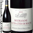 　Bourgogne Hautes Cotes de Beaune Rouge ブルゴーニュ オート・コート・ド・ボーヌ 赤 色赤ワイン 味わいミディアムボディ ヴィンテージ品名に記載 産地フランス ブルゴーニュ 原産地呼称A.O.C.ブルゴーニュ オート・コート・ド・ボーヌ 品種ピノ・ノワール 100% ALC度数12.5% 飲み頃温度15℃ キャップ仕様コルク 年間生産量4500本 ◆醸造 醗酵：コンクリートタンク(MLF有) 熟成：オーク樽及びステンレスタンク 8カ月(228L、新樽無し) ◆商品説明 生産量の大半がフランス国内のレストランに販売される稀少なドメーヌ。チェリーやラズベリーのようないきいきとした果実味を楽しめるピノ・ノワールです。 　Domaine Denis Pere et Fils ドメーヌ・ドニ・ペール・エ・フィス ペルナン・ヴェルジュレスの隠れた優良生産者。 　このドメーヌが自社瓶詰めを開始したのは1972年。生産されるワインの多くはフランス国内のレストランに販売されており、輸出市場では中々出会うことの出来ない希少なドメーヌです。現当主、クリストフ・ドニ氏ができる限り自然に近い農法と醸造法でワインを生み出し、HVE3を取得しています ※掲載画像はイメージです。お届けの品のラベルイメージ、ヴィンテージが異なる場合がございます。 メーカー希望小売価格はメーカーサイトに基づいて掲載しています。