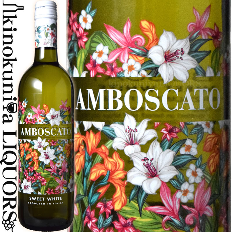 アンボスカート スウィート ホワイト NV 微発泡性 白ワイン スパークリング 甘口 750ml / イタリア / アルマ ワインズ Amboscato Sweet White Alma Wines