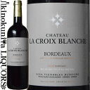 シャトー ラ クロワ ブランシュ  赤ワイン ミディアムボディ 750ml フランス ボルドー AOCボルドー Chateau La Croix Blanche / リヨン コンクール 2013 金賞受賞！　「リアル ワイン ガイド No.52 63」 3000円以下の旨安ワイン 旨安大賞