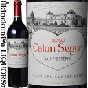 　Chateau Calon-Segur シャトー・カロン・セギュール 色赤ワイン 味わいフルボディ ヴィンテージ品名に記載 産地フランス ボルドー オー・メドック 原産地呼称A.O.C.サン・テステフ 格付メドック格付け第3級 品種カベルネ・ソーヴィニヨン 73%/メルロー 14%/カベルネ・フラン 12%/プティ・ヴェルド 1% ALC度数14.5％ 飲み頃温度16〜18℃ キャップ仕様コルク ◆商品説明 メドック格付中最北端に位置する歴史の古いシャトー。繊細な味わいと豊かな香りは、かつての所有者セギュール侯爵が最も愛したシャトーとしても有名です。 ◆コンクール入賞・評価 (2019)ワイン・スペクテーター得点 96 (2019)ワイン・アドヴォケイト得点 93+ (2019)ジェームス・サックリング 95-96点 (2019)デキャンター 2022 99点 　CHATEAU CALON SEGUR シャトー・カロン・セギュール メドック格付中最北端に位置する歴史の古いシャトー。 繊細な味わいと豊かな香りは、かつての所有者セギュール侯爵が最も愛したシャトーとしても有名です。 ※掲載画像はイメージです。お届けの品のラベルイメージ、ヴィンテージが異なる場合がございます。 メーカー希望小売価格はメーカーサイトに基づいて掲載しています。