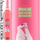 【SALE】サンテロ / ポコ ロゼ NV 微発泡性 スパークリングワイン ロゼ 甘口 750ml / イタリア ピエモンテ / POCO Rose Sweet Bubbly / Santero F.lli C. S.p.a.