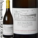 　Bourgogne Clos de la Perriere White 　ブルゴーニュ クロ・ド・ラ・ペリエール ホワイト 色白ワイン 味わい辛口 ヴィンテージ品名に記載 産地フランス ブルゴーニュ コート・ド・ボーヌ 原産地呼称A.O.C. Bourgogne 品種シャルドネ 100% ALC度数13.0% 飲み頃温度12℃ キャップ仕様コルク ビオ情報ビオディナミ / ビオロジック 認証機関ビオロジック:Ecocert 年間生産量6000本 ◆醸造 醗酵：オーク樽、主醗酵後、オーク樽にてマロラクティック醗酵 熟成：オーク樽 12カ月(仏産400L、新樽比率0%) ◆商品説明 クロ・デュ・ムーラン・オー・モワーヌが2014年に新しく手に入れたモノポール。蜂蜜や花の香り、ふくよかで深みのある果実味とミネラルの心地良い余韻が印象的なワイン。 　Clos du Moulin Aux Moines 　クロ・デュ・ムーラン・オー・モワーヌ 2つの畑を単独所有し、ビオディナミを実践する期待の新世代 ◆10世紀に修道僧によって発見された神秘的な区画を、アンドリュー家が「再発見」 ワイナリー名にもなっている「クロ・デュ・ムーラン・オー・モワーヌ」はクリュニー派修道僧によって発見された歴史的かつ神秘的な区画。クリュニーの修道院が所有していたこの不思議な区画は、その後962年から6世紀にわたって、シトー派の修道僧によって耕作を続けられていました。僧侶によって大切に守られていたこのユニークな土地はコート・ド・ボーヌの丘に挟まれた中心部に位置しています。 2008年から元々はホテル経営をしていたアンドリュー家がこの土地を「再発見」することで新たな夢がスタートしました。 現在はオークセイ・デュレスを本拠地とし、ポマール・モンテリーなどの畑を所有しており、ビオロジックとビオディナミの実践をしています。 ◆「ボーヌのトップ」を目指す、期待の新世代 オーナーであるジョルダン氏は30歳になり、この地に定住。ディジョン大学にて醸造学を修め、栽培・醸造チームと意見交換をしながら、品質の向上に努めてきました。醸造責任者にウィリ・ルランド氏（ドメーヌ・ド・モンティーユに長く勤めていた人物）を迎え入れ、共同で畑の管理も行っています。 ジョルダン氏は都会人として洗練された人物ですが、ワイン造りにおいては大地に根ざした考え方を持っています。ビオディナミおよびビオロジックの実践、地中微生物の動きを活発にすること、光合成を活発に行うようにすることによって、彼の所有する古木はより自然に、品質の高いワインを産み出しています。 ◆リーデル社が選ぶ、6つの素晴らしきドメーヌに選出！ 2012年5月、リーデル社が発表する新・ブルゴーニュグラスのプロモーション・トリップがあり、リーデル社が選ぶ「6つの素晴らしいドメーヌ」が訪問先に選ばれました。 クロ・デュ・ムーラン・オー・モワーヌは設立間もないドメーヌとして唯一選出！！ その際、その他に選出された顔ぶれはなんと、エティエンヌ・ソゼ、ルイ・ジャド、アルベール・ビショー、ジョセフ・ドルーアン、メオ・カミュゼといったスターたち！ 現地で既に高い注目を集める期待の新世代、日本初紹介です！ ◆ビオディナミを実践し、テロワールを尊重 ワイナリーではビオロジック・ビオディナミを実践しています。これはジョルダン・アンドリュー氏の考えに基づくポリシーで、巡り合った神秘的な土地のテロワールをしっかりと表現したいとの想いから。 地中に生息する微生物の働きや土質を尊重しており、特に人工的な介入をあまり行わず、自然に任せるべき点は任せています。またこのワイナリーでは人口酵母を使用していません。さらに除草剤の使用も行わないため、手入れには非常な手間がかかります。 土壌の手入れについては、すべて手作業で行い、パーセルごとに馬を使っての耕作を行い、土に空気を含ませるように柔らかく深く耕作を行っています。 ◆自然を尊重した醸造、15世紀から続くカーヴで熟成 【醸造】 醸造所内では、手摘みにて収穫され18キロの籠にて運ばれてきたブドウを、振動式の選果台にて選別を行い、その後はさらに手作業にて選別を行う。ヴィンテージによって異なるが、除梗を100％行う年と、そうでない年があります。 その後、8日から10日の間、低温前浸漬を行い、低温発酵にて最大限にアロマを保存するように心がけています。 アルコール醗酵は、8日から12日間の間で行われ、場合によっては酵母の動きにより長くなることもあります。 低温前醗酵の際、果汁の温度は高くなることもあるが、これは色を抽出するためのものであり、これもヴィンテージによります。 醸造は木製タンクによって行われるが、アペラシオンによってはコンクリートタンクやステンレスタンクで行うこともあります。優しくピジャージュを行い、ルモンタージュを空気に触れさせながら行う場合と、空気に触れさせないで行う場合とがある。すべての醸造タンクは一日2回ティスティングをおこない、ラボにて分析をし、他に人工的に手を加えるか否かを検討しています。 基本は、テロワールを尊重したワイン作り、といえます。 【熟成】 15世紀に建設された貯蔵庫を所有しています。アペラシオンにもよりますが、10から22か月もの間、ワインは熟成されることになります。 湿度と温度とのバランスがとれているこのカーヴは、1000年もの間、僧侶が使っていたわけで、それは偶然ではなく、必然であったに違いありません。 新樽比率はアペラシオンにもよりますが、20％から33％あたりで、樽は常に最良のものを求めて5社のメーカーから厳選しています。 ◆10世紀から続く神秘的なオークセイ・デュレスの単独所有畑、「ムーラン・オー・モワーヌ」 ドメーヌを代表する単独所有畑、「ムーラン・オー・モワーヌ」。 わずか3ha弱の土地ですが、様々な表情を持つ神秘的な区画といえます。 1650年に建設されたワイナリーの建物の一部である教会には、500個にも上るつがいの鳩の巣があり、その長い歴史を物語っています。 また区画内には小川も流れており、ブルゴーニュの畑としてユニークな景観を呈しています。 粘土石灰質の土壌をもち、現在のブドウは1950年代に植えられた古木。非常にアロマティックで複雑性のあるワインを産み出します。 ◆ポマール1級の単独所有畑　「クロ・オルジュロ」 ワイナリーで所有する単独所有畑のうちの一つ。ポマール　プルミエ・クリュ「レ・ソシーユ」内にある小区画で標高310mに位置し、南東向き、常に日が当たる傾斜に位置する好条件の畑です。 1ヘクタール強の面積でポマールでも名声高い畑「クロ・オルジュロ」は、1831年に出版された本にも記載があるほど歴史のある畑で、その中で「ポマールで最も価値のある畑の一つ」と表現されています。 エプノの畑の上に位置し、レ・ペゾロルとル・クロ・デ・ムーシュの間に位置します。 この畑の3分の1程度のブドウは1921年に植えられた古木で、肉厚かつ上質な果実味を堪能することができます。 ◆わずか0.22ha、1000本強のみの限定生産アリゴテ「レ・ファ」 1945年に完全に植え替えられたパーセルで、ポマール上部の森の近郊に植えられた畑。 樹齢70年にものぼる古木が多く、彼らの所有する畑でも一番冷涼のため、収穫は一番最後に行われます。 わずかに0.22haのみを所有するため、生産量は1000本強しかない、限定生産のアリゴテです。 ◆ポマールに位置する畑から造られる贅沢なピノ・ノワール「オースレ」 「オー・スレ」はポマールのコミューンに位置する畑で、シャトー・ド・ポマールの前に位置しています。 ポマールの中では低地になっており、この地域では特に素晴らしい条件を備えた畑として知られています。樹齢40年ほどの樹が植えられており、生産量はわずかに5000本未満という限定生産のピノ・ノワール。 ◆3つの区画が素晴らしいバランスを奏でる「ポマール・ヴィラージュ」 3つのパーセルから造られるポマール・ヴィラージュ。 「クロワ・プラネット」のパーセルはシャトー・ド・ポマールにまでおよび、グラン・クリュ街道の74号線との間に挟まれる形となり、肉厚、リッチなワインができます。 「ヴォーミュリアン」のパーセルは1947年に植えられた区画でヴォルネイのすぐ近郊、リュジアンの上に位置する。ここではストラクチャーのしっかりしたワインが造られます。 「ラ・ヴァーシュ」のパーセルはミネラリーで丘の中腹に位置しています。 ※掲載画像はイメージです。お届けの品のラベルイメージ、ヴィンテージが異なる場合がございます。 メーカー希望小売価格はメーカーサイトに基づいて掲載しています。