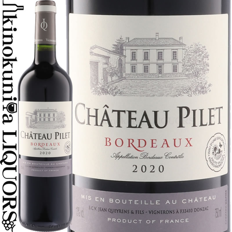 Rakuten - シャトー ピレ [2020] 赤ワイン フルボディ750ml / フランス ボルドー A.O.C.ボルドー Chateau Pilet