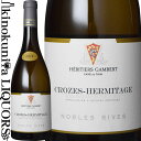 　Crozes Hermitage Blanc Nobles Rives クローズ・エルミタージュ　ブラン　ノーブル・リヴ　白 色白ワイン 味わい辛口 ヴィンテージ品名に記載 産地フランス コート・デュ・ローヌ クローズ・エルミタージュ 原産地呼称A.O.P.クローズ・エルミタージュ 品種マルサンヌ 100% ALC度数13.5% 飲み頃温度10℃ キャップ仕様コルク ビオ情報サステーナブル農法 ◆熟成 醗酵：ステンレスタンク 熟成：ステンレスタンクにて8カ月 ◆商品説明 フランスで最も優れた協同組合と謳われるカーヴ・ド・タン。全てのブドウを組合員の畑から調達し品質が守られています。熟した柑橘、白い花の香り。飲み心地の良い白ワインです。 ◆ワイン専門誌評価 (2019)ワイン・アドヴォケイト 89点 　Cave de Tain 　カーヴ・ド・タン スペクテーター、アドヴォケイトなどで常に高い評価 『フランスで最も優れた協同組合の一つで、北ローヌで非常に驚くべき品質のワインを生産する』お値打ちかつ優れた品質で世界的にも高く評価されるエルミタージュの代表的存在　カーヴ・ド・タン ◆北ローヌ最大にして、エルミタージュの代表的存在 　カーヴ・ド・タンは1933年にルイ・ガンベル・ド・ロッシュ氏によって、北ローヌの銘醸地エルミタージュの畑の麓、タン・レルミタージュに設立された協同組合です。 エルミタージュには16の区画、合計で21ヘクタールの畑を所有しています。16の区画の中でも特に優れた丘の西側に位置するレルミット、ル・メアルなどの区画は、1980年頃に購入し、以来30年に亘って少しずつ改良を加えてきた区画です。 エルミタージュ以外にもクローズ・エルミタージュ、サン・ジョセフ、コルナス、サン・ペレといったアペラシオンも造っています。北ローヌ最大を誇る1,000haもの広大な畑で、300人以上の栽培農家と共に持続可能な農法に基づいて運営を行っています。A.O.C.クローズ・エルミタージュにおいては生産量の約50％をカーヴ・ド・タンが占めているほどです。 生産量は膨大ですが、彼らの優れている点は価格以上の高い品質です。トップクラスのエルミタージュから、IGPクラスのワインまで、そのコストパフォーマンスは他の追随を許しません。なぜ高い品質のワインをお値打ちな価格で提供できるのか、それには3つの理由があります。一つは、カーヴ・ド・タン独自の品質基準をすべての組合員（栽培農家）に徹底させているから、二つ目に全てのブドウを組合員の畑から確保している＝ブドウを組合員以外から購入したりはしていないから、そして三つ目は「規模の経済」を有効に活かせているからです。 ワイン・アドヴォケイト、デキャンター、ザ・ワールド・オブ・ファイン・ワインなど世界的に著名なワイン評価誌、ジャーナリストからも絶賛される共同組合で、北ローヌのクリュワインの先駆者的存在として知られています。 ◆30年以上エルミタージュの畑を見てきた栽培責任者の存在 　カーヴ・ド・タンの神髄は、300人以上の組合員、1000ヘクタールもの畑をどう監督し、一定以上の品質基準に仕上げるか、という点に尽きます。その最も重要なポジションに就くのは、2016年で実に36回目の収穫を迎えるという、エルミタージュの畑の全てを知り尽くす男、ダニエル・ブリソ氏です。彼はエルミタージュの丘のすぐ裏に住んでいるため、各区画のテロワールの特徴、天候の変化、それらが与える影響などに非常に精通しています。また畑で仕事をする際は、丘の麓の本社に立ち寄ることなく畑に直行しているそうです。そのほうが効率的ですね！ ◆フランス最高のテロワールの一つ、エルミタージュ 　カーヴ・ド・タンの本拠地であるエルミタージュは北ローヌを代表する銘醸地で、その土壌、テロワールは非常に複雑です。エルミタージュの畑は「エルミタージュの丘」と呼ばれるこんもりとした丘の南側斜面に位置し、アペラシオン全体でもわずか157ヘクタールと非常に小さなエリアに限られています。 ローヌ河に近い麓の区画は玉石、砂利、砂などが多く、丘の上部に行くにしたがって地層が重なり、花崗岩を主体とした、非常に複雑な地層へと発展していきます。特に丘の西側に最良の区画が集まっていて、有名な区画だとレ・ベサール、ラ・シャペル、ル・メアル、レルミットなどがあります。一つの区画を単一の生産者が持つことは稀で、ほとんどはそれぞれの区画の中でさらに細かく細分化され、複数の生産者によって所有されています。花崗岩土壌は壊れやすく根が入り込みやすいのが特徴です。 カーヴ・ド・タンは合計16の区画を所有していますが、すべて区画ごとに醸造がなされ、どの区画が優秀なのかを試飲して判断します。上級キュヴェの「エルミタージュ　ガンベル・ド・ロッシュ」は、その試飲のときに「最も優れている」と判断された区画のみを厳選、アッサンブラージュして造られますが、ル・メアル、レルミット、ラ・クロワという3つの区画が採用されることが多いです。 ◆エルミタージュならではの仕立て 　急斜面では機械が入れず、すべて人の手で行わなくてはいけません。エルミタージュのブドウ樹の仕立て方は、急峻な畑で知られるコートロティなどと同じように、支柱（ピケ、エシャラとも）にブドウ樹をまとわりつかせる手法をとります。これはパリサージュ（垣根仕立てでみられる、鉄線にブドウ樹を固定させる作業のこと）をしてしまうとブドウ樹の間を垂直方向に動いて作業することがしにくくなり作業効率が悪くなるため、それに代わる手法として編み出されたものです。 ◆伝統的なエルミタージュの造り 　ブドウの選果においては、人の目では取り除ききれなかった不良果実を取り除くためにオプティカル・ソーティング・マシンを使用。またプレス機には、ゆっくり優しくプレスジュースを得ることができる伝統的な垂直式プレス機を使用。ワイン醸造ではブドウにストレスを与えない「グラヴィティ・システム」を採用しています。 このように、「高品質・低価格」を維持するため、機械化・現代化できる部分は最大限リノベーションしていますが、ワイン造りの根幹部分については伝統的なエルミタージュのワイン造りを尊重し、守り続けています。 発酵にはステンレスタンク、コンクリートタンク、オーク樽をそれぞれのワインに合わせて使い分けしています。コンクリートタンクではパーセル毎に醸造を行い、発酵温度は摂氏28度までに管理されています。 赤ワインに用いられるオーク樽は全部で2000個、228リットルと400リットルの2種類を用います。全ての樽はカーヴ・ド・タンの醸造施設の地下にある広大な貯蔵庫に寝かされています。特に上級のエルミタージュやコルナスなどは、「1933セラー」という特別な場所で、すべて少しずつ斜めに静置され、1年間一切手を触れずに熟成されます。 ◆著名ワインジャーナリストからも大絶賛！ ■ワイン・アドヴォケイト誌 「タン・レルミタージュ村周辺に広がるカーヴ・ド・タンは、フランスで最も優れた協同組合の一つで、北ローヌで非常に驚くべき品質のワインを生産する」 (2012年12月号Wine Advocate誌より抜粋） ■ジャンシス・ロビンソン　ドットコム 「北ローヌのアペラシオン全体の半分近い生産量を誇るこの協同組合は、見事な高品質ワインを生産する。」 (2013年12月30日掲載JancisRobinson.comより抜粋） ■デキャンター誌 「カーヴ・ド・タンは北ローヌを牽引する生産者の一つである」 (2016年2月掲載より抜粋） ※掲載画像はイメージです。お届けの品のラベルイメージ、ヴィンテージが異なる場合がございます。 メーカー希望小売価格はメーカーサイトに基づいて掲載しています。