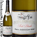 　Crozes Hermitage Mule Blanche Blanc 　クローズ・エルミタージュ ミュール・ブランシュ ブラン 色白ワイン 味わい辛口 ヴィンテージ品名に記載 産地フランス コート・デュ・ローヌ 原産地呼称A.O.C.クローズ・エルミタージュ 品種マルサンヌ 50%、ルーサンヌ 50% ALC度数13.5% 飲み頃温度11℃前後 キャップ仕様コルク ビオ情報ビオロジック 認証機関Ecocert ◆醸造 醗酵：オーク樽、卵型コンクリートタンク 熟成：フレンチオーク樽(228L、新樽比率15%)、卵型コンクリートタンクにて8カ月熟成 ◆商品説明 深みを与えるマルサンヌとフレッシュで繊細さを与えるルーサンヌの良さが光ります。柑橘やアカシアの香り、洋ナシのようなふくよかな果実味。豊富なミネラルと高い酸が特徴です。 ◆専門誌評価歴 (2020)「マシュー・ジュークス2022」17.5+/20 (2019)ワイン・アドヴォケイト 92点 　Domaines Paul Jaboulet Aine 　ドメーヌ・ポール・ジャブレ・エネ 「良いブドウ無しに、偉大なワインは生まれない」 テロワールに根差した北ローヌの名門ワイナリー ◆200年に亘る長い歴史 ドメーヌの歴史は1834年、アントワーヌ・ジャブレ氏がこの地でワイン事業を興したことに始まります。 彼の息子のポール、アンリを含む6世代がこの家業を守り継ぎ、2006年にシャンパーニュのワイン実業家であるフレイ家の手に渡ります。以来、ボルドーのメドック格付3級シャトー・ラ・ラギューヌの醸造責任者でもある長女カロリーヌ・フレイ氏が指揮を執ります。2010年からはグラヴィティ・システムを利用した最新のセラーが稼働しています。 ◆フレイ家を牽引するオーナー 6代に亘り受け継がれてきたジャブレ家の歴史を2006年に引き継いだのは、シャンパーニュのワイン実業家フレイ家の長女、カロリーヌ・フレイ氏です。 ボルドー大学醸造学部では故ドゥニ・デュブルデュー氏に師事。ボルドーのメドック格付3級シャトー・ラ・ラギューヌ、ブルゴーニュのシャトー・コルトン、そしてポール・ジャブレ・エネと3つの醸造責任者として、畑とセラーを行き来する多忙な日々を送っています。 ◆フランス随一のテロワール「エルミタージュの丘」 タン・レルミタージュ村の背後にそびえるエルミタージュの丘は、中央山塊を起源とする花崗岩質土壌が基盤となっています。丘は大きく西と東に分かれ、西側は花崗岩の基盤の上に砂や石などの薄い表土が覆っており、ベサールやメアルなど最良のリューディが集まっています。対して東側は標高が低く、シルトや粘土が多くなっています。そのため水分保持力が高く、白ブドウに適した区画が多いのが特徴です。 ◆テロワールに根差す、オーガニックな畑仕事 「良いブドウ無しに、偉大なワインは生まれない。我々が最も大切にしているのは、畑を耕し、ブドウの樹を育てることだ。」 BR>その哲学通り、ジャブレでは一年を通じて畑での観察と手当を怠らず、ブドウ樹一本一本が理想的な成長と熟度になるよう、最大限の注意を払っています。以前から農薬や化学薬品の使用を制限した総合的管理農業を行っていましたが、2006年からはビオディナミを実践。さらに2016ヴィンテージからはドメーヌの全ワインが有機認証を取得するようになりました。 ◆「20世紀最高のワイン」に選ばれたラ・シャペル ポール・ジャブレ・エネ社の最高傑作といえば、なんといっても「ラ・シャペル」です。 かのロバート・パーカー氏が「間違いなく世界で最も偉大なワインの一つ」と評したこのエルミタージュは、アペラシオン最高のワインの一つとして世界中のワイン愛好家の垂涎の的となっています。 ワイン・スペクテーター誌が1999年に行った100年に一度の特別企画「20世紀最高のワイン12本（Wines of the Century）」にて、このワインの1961ヴィンテージに100点を与え、12本のうちの1本に選出しました。 ◆エルミタージュの歴史を物語る、ジャブレのワインたち ジャブレ社が誇るフラッグシップ「ラ・シャペル」は、エルミタージュの起源を辿る歴史的な物語に由来しています。 1224年、ガスパール・ド・ステランベールという騎士が十字軍遠征の帰途、戦争での己の罪深さを悔いてこの地に小さな教会を建て、ブドウを育てワインを造りました。そのワインが評判を呼び、やがてフランス随一の名声を得るまでになります。これがエルミタージュ（隠者の庵）の始まりの歴史と言われています。この教会（シャペル）は1919年からジャブレ社が単独所有し、エルミタージュを象徴する歴史的建造物として今も丘の頂上でその姿を拝むことができます。 またエルミタージュの白「シュヴァリエ・ド・ステランベール」も、かの騎士の名に由来しています。 ※掲載画像はイメージです。お届けの品のラベルイメージ、ヴィンテージが異なる場合がございます。 メーカー希望小売価格はメーカーサイトに基づいて掲載しています。