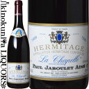 　Hermitage La Chapelle Rouge エルミタージュ ラ・シャペル ルージュ 色赤ワイン 味わいフルボディ ヴィンテージ品名に記載 産地フランス コート・デュ・ローヌ エルミタージュ 原産地呼称A.O.C.エルミタージュ 品種シラー100％ ALC度数13.5% 飲み頃温度17℃ キャップ仕様コルク ◆醸造 熟成:フレンチオーク樽にて15ー18カ月(228L、新樽比率20%) ◆商品説明 「20世紀最高のワイン」にも選ばれた、北ローヌの名門ポール・ジャブレ・エネのトップワイン。スパイスや燻した肉のアロマ、フルボディで熟した果実味、そして素晴らしい余韻。 ◆専門誌評 ワイン・スペクテーター得点 91 ワイン・アドヴォケイト得点 89 　Domaines Paul Jaboulet Aine 　ポール・ジャブレ・エネ 「良いブドウ無しに、偉大なワインは生まれない」 テロワールに根差した北ローヌの名門ワイナリー 200年に亘る長い歴史 　ドメーヌの歴史は1834年、アントワーヌ・ジャブレ氏がこの地でワイン事業を興したことに始まります。彼の息子のポール、アンリを含む6世代がこの家業を守り継ぎ、2006年にシャンパーニュのワイン実業家であるフレイ家の手に渡ります。以来、ボルドーのメドック格付3級シャトー・ラ・ラギューヌの醸造責任者でもある長女カロリーヌ・フレイ氏が指揮を執ります。2010年からはグラヴィティ・システムを利用した最新のセラーが稼働しています。 フレイ家を牽引するオーナー 　6代に亘り受け継がれてきたジャブレ家の歴史を2006年に引き継いだのは、シャンパーニュのワイン実業家フレイ家の長女、カロリーヌ・フレイ氏です。ボルドー大学醸造学部では故ドゥニ・デュブルデュー氏に師事。ボルドーのメドック格付3級シャトー・ラ・ラギューヌ、ブルゴーニュのシャトー・コルトン、そしてポール・ジャブレ・エネと3つの醸造責任者として、畑とセラーを行き来する多忙な日々を送っています。 フランス随一のテロワール「エルミタージュの丘」 　タン・レルミタージュ村の背後にそびえるエルミタージュの丘は、中央山塊を起源とする花崗岩質土壌が基盤となっています。丘は大きく西と東に分かれ、西側は花崗岩の基盤の上に砂や石などの薄い表土が覆っており、ベサールやメアルなど最良のリューディが集まっています。対して東側は標高が低く、シルトや粘土が多くなっています。そのため水分保持力が高く、白ブドウに適した区画が多いのが特徴です。 テロワールに根差す、オーガニックな畑仕事 　「良いブドウ無しに、偉大なワインは生まれない。我々が最も大切にしているのは、畑を耕し、ブドウの樹を育てることだ。」その哲学通り、ジャブレでは一年を通じて畑での観察と手当を怠らず、ブドウ樹一本一本が理想的な成長と熟度になるよう、最大限の注意を払っています。以前から農薬や化学薬品の使用を制限した総合的管理農業を行っていましたが、2006年からはビオディナミを実践。さらに2016ヴィンテージからはドメーヌの全ワインが有機認証を取得するようになりました。 畑は急峻なため機械が入れず、全て人と馬の力で作業が行われる エルミタージュ「ラ・シャペル」 「20世紀最高のワイン」に選ばれたラ・シャペル ポール・ジャブレ・エネ社の最高傑作といえば、なんといっても「ラ・シャペル」です。 かのロバート・パーカー氏が「間違いなく世界で最も偉大なワインの一つ」と評したこのエルミタージュは、アペラシオン最高のワインの一つとして世界中のワイン愛好家の垂涎の的となっています。ワイン・スペクテーター誌が1999年に行った100年に一度の特別企画「20世紀最高のワイン12本（Wines of the Century）」にて、このワインの1961ヴィンテージに100点を与え、12本のうちの1本に選出しました。 エルミタージュの歴史を物語る、ジャブレのワインたち 　ジャブレ社が誇るフラッグシップ「ラ・シャペル」は、エルミタージュの起源を辿る歴史的な物語に由来しています。1224年、ガスパール・ド・ステランベールという騎士が十字軍遠征の帰途、戦争での己の罪深さを悔いてこの地に小さな教会を建て、ブドウを育てワインを造りました。そのワインが評判を呼び、やがてフランス随一の名声を得るまでになります。これがエルミタージュ（隠者の庵）の始まりの歴史と言われています。この教会（シャペル）は1919年からジャブレ社が単独所有し、エルミタージュを象徴する歴史的建造物として今も丘の頂上でその姿を拝むことができます。またエルミタージュの白「シュヴァリエ・ド・ステランベール」も、かの騎士の名に由来しています。 しなやかな酸と凝縮した果実味があり、早くから楽しめるスタイル 　2017年の北ローヌは予期せぬ一進一退の変わった天候となりました。冬は乾燥しており例年より気温の上昇が早く、発芽が早く開始するも、春先に再び気温が下がり、霜が降りるなど芽の成長が止まりました。水分不足は5月に恵みの雨が降り解消されることになるが6月以降、茹だるようなような乾燥した夏が訪れたことでブドウの成熟が一気に早まります。猛暑は酸度を低下させるが、再び8月末に雨が降ったことでブドウ樹に活気が戻ってきました。昨年より収穫開始は2週間ほど早かったが、10月の中旬までは雨が降ることが無く、収穫のタイミングをしっかりと見極めることが出来ました。糖度と酸度をしっかりと保持した小粒のブドウが収穫出来ています。ワインはしなやかな酸と凝縮した果実味があり、早くから楽しめるスタイルのワインに仕上がっています。 ※掲載画像はイメージです。お届けの品のラベルイメージ、ヴィンテージが異なる場合がございます。 メーカー希望小売価格はメーカーサイトに基づいて掲載しています。