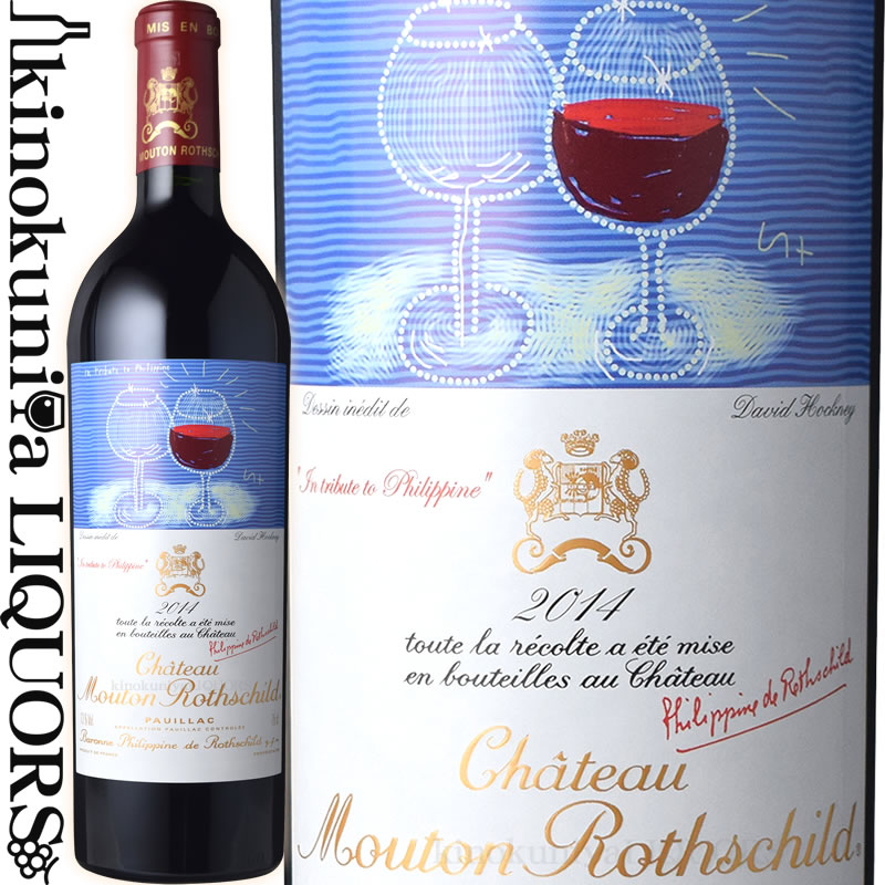 　Chateau Mouton Rothschild 　シャトー・ムートン・ロートシルト 色赤ワイン 味わいフルボディ ヴィンテージ品名に記載 産地フランス オー・メドック 原産地呼称A.O.C.ポイヤック 格付メドック 第1級格付 品種カベルネ・ソーヴィニヨン90%/メルロー8%/カベルネ・フラン2% ALC度数13.0% 飲み頃温度17℃ キャップ仕様コルク ◆商品説明 メドックの格付けの頂点に立つシャトー。毎年変わる著名画家によるラベルも話題。ワインは濃いルビー色で十分なタンニンとコクをもつバランスのとれた味わい。 ◆コンクール入賞歴 (2014) ワイン・スペクテーター得点 96 (2014) ワイン・アドヴォケイト得点 95 ※掲載画像はイメージです。お届けの品のラベルイメージ、ヴィンテージが異なる場合がございます。 メーカー希望小売価格はメーカーサイトに基づいて掲載しています。