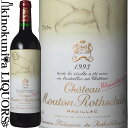 　Chateau Mouton Rothschild 　シャトー・ムートン・ロートシルト 色赤ワイン 味わいフルボディ 産地フランス ボルドー オー・メドック 原産地呼称A.O.C.ポイヤック 格付メドック 第1級格付 品種カベルネ・ソーヴィニヨン 85%/メルロー 8%/カベルネ・フラン 7% ALC度数12.5% 飲み頃温度17℃ ◆商品説明 メドックの格付けの頂点に立つシャトー。毎年変わる著名画家によるラベルも話題。ワインは濃いルビー色で十分なタンニンとコクをもつバランスのとれた味わい。 ◆評価 (1993)ワイン・スペクテーター得点【90】 (1993)ワイン・アドヴォケイト得点【90】 　Ch&#226;teau mouton rothschild 　シャトー・ムートン・ロートシルト ◆ 　同名の赤ワイン、シャトー・ムートン・ロートシルトは、世界で最も偉大なクラレットの1つに数えられる。オークの大タンクを用いる「ムートン式」の伝統的な手法で醸造した後に、オークの新樽に移して熟成させる方法で生産されている。 　1853年、シャトー・ブラーヌ＝ムートンという名で知られていたワイナリーを、ナタニエル・ド・ロスシルド男爵が競売で落札し、シャトー・ムートン・ロートシルトと改名。 　1922年にナタニエルの曽孫であり、シャトー・ムートンの名声を高めた人物として知られるフィリップ・ド・ロスシルド男爵がドメーヌを相続し、2年後の1924年、樽に詰められた状態でワインがネゴシアンへ出荷される事が一般的であった時代に、シャトー内でボトル詰めをする元詰め方式を先駆けて採用した。 ※掲載画像はイメージです。お届けの品のラベルイメージ、ヴィンテージが異なる場合がございます。 メーカー希望小売価格はメーカーサイトに基づいて掲載しています。