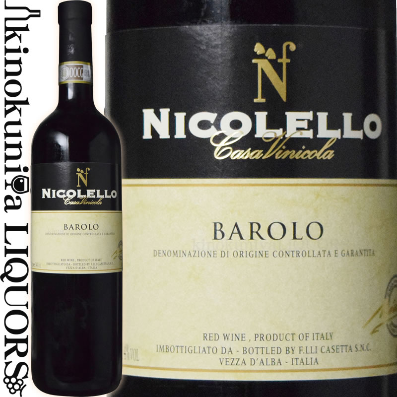 ニコレッロ / バローロ  赤ワイン フルボディ 750ml / イタリア ピエモンテ バローロ D.O.C.G. Casa Vinicola Nicolello Barolo