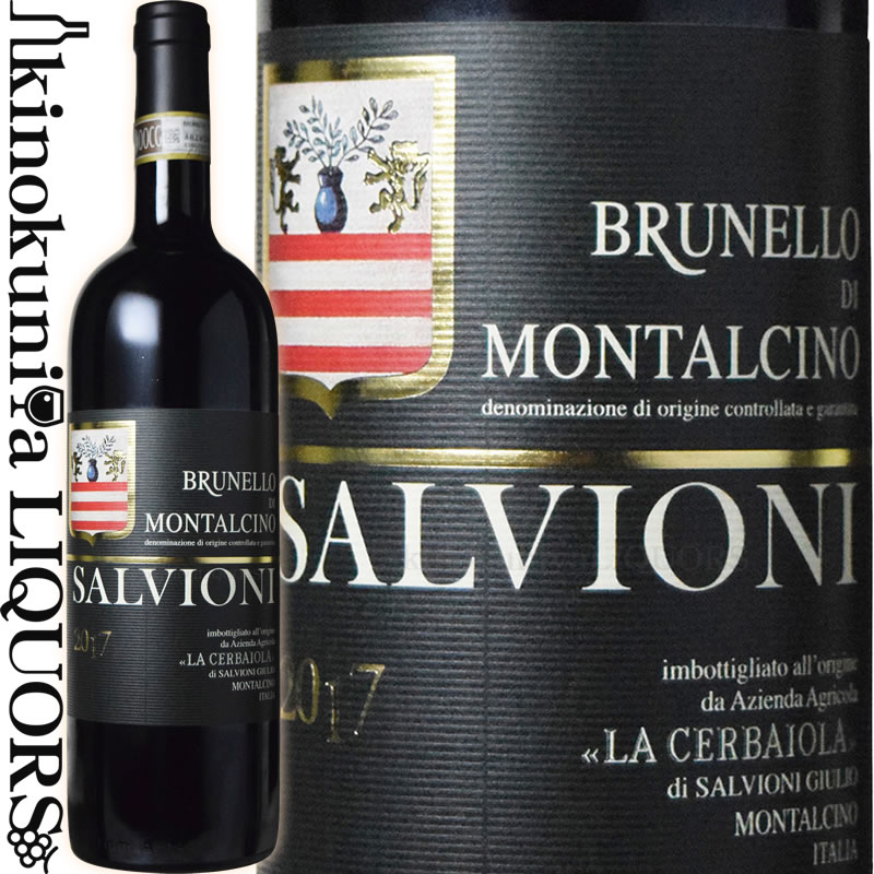 ブルネッロ ディ モンタルチーノ サルヴィオーニ [2017] 赤ワイン フルボディ 750ml / イタリア トスカーナ モンタルチーノ DOCG チェルバイオーラ Cerbaiola Brunello di Montalcino Salvioni