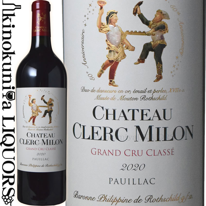 　Chateau Clerc Milon 　シャトー・クレール・ミロン 色赤ワイン 味わいフルボディ ヴィンテージ品名に記載 産地フランス ボルドー オー・メドック 原産地呼称A.O.C.ポイヤック 格付メドック 第5級格付 品種カベルネ・ソーヴィニヨン/メルロー/カベルネ・フラン ALC度数＿% 飲み頃温度17℃ キャップ仕様コルク ◆商品説明 第1級格付けの「ムートン」と「ラフィット」に隣接する園地 　Chateau Clerc Milon 　シャトー・クレール・ミロン ※掲載画像はイメージです。お届けの品のラベルイメージ、ヴィンテージが異なる場合がございます。 メーカー希望小売価格はメーカーサイトに基づいて掲載しています。