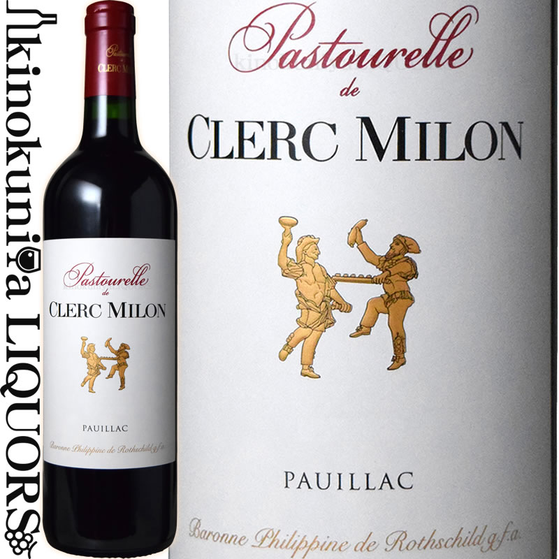 　Pastourelle de Clerc Milon 　パストゥレル・ド・クレール・ミロン 色赤ワイン 味わいフルボディ ヴィンテージ品名に記載 産地フランス ボルドー オー・メドック 原産地呼称A.O.C.ポイヤック 格付セカンド・ワイン 品種カベルネ・ソーヴィニヨン 48%/メルロー 42%/カベルネ・フラン 10% ALC度数13.5% 飲み頃温度17℃ キャップ仕様コルク ◆熟成 オーク樽にて12カ月熟成(1年使用樽) ◆商品説明 ムートン・ロスチャイルド家が所有するポイヤック5級格付のシャトー・クレール・ミロンが造るセカンドワイン。 2009年がファーストリリース。 ◆専門誌評 (2020) ワイン・アドヴォケイト得点 88ー90 (2020) デキャンター　91点 (2020) ジェームス・サックリング　92-93点 　Chateau Clerc Milon 　シャトー・クレール・ミロン ※掲載画像はイメージです。お届けの品のラベルイメージ、ヴィンテージが異なる場合がございます。 メーカー希望小売価格はメーカーサイトに基づいて掲載しています。