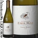 　Domaines Paul Mas Grande Reserve Chardonnay ドメーヌ・ポール・マス グランド・レゼルヴ シャルドネ 色白ワイン 味わい辛口 ヴィンテージ品名に記載 産地フランス ラングドック・ルーション オック 原産地呼称I.G.P.ペイ・ドック 品種シャルドネ 100% ALC度数14.0% 飲み頃温度10℃ キャップ仕様コルク ビオ情報ビオロジック 認証機関Ecocert ◆商品説明 ドメーヌ・ポール・マスが造り上げる最高クラスのシャルドネ。香ばしくうっとりするようなアロマに、完熟した果実味と心地よく続く余韻が素晴らしい白ワインです。 　Domaines Paul Mas 　ドメーヌ・ポール・マス クオリティには一切妥協せず高品質、低価格を貫く生産者 ◆世界一！の証明　『ワイナリー・オブ・ザ・イヤー』も受賞 カルカッソンヌ近郊ペセナスで1892年からブドウ栽培を行ってきたマス家。 現在のオーナー、ジャン・クロード・マス氏の代になって、「高品質であると同時に低価格であること」にこだわったワイン造りへと大きく変貌を遂げました。 豊富な経験と鍛え抜かれた鋭い味覚で生み出される高い品質がジャン・クロード・マス氏の強み。「期待通りでないワインは決してボトリングしない」、という厳しい姿勢で誰もが認める今日の信頼を築き上げました。伝統を尊重しながら、新しい手法や考え方にオープンであるという彼の人柄がワインに表れています。 ◆輝かしい業績の数々！ 「高品質かつヴァリュー・ワインである事」。一見矛盾するその哲学を成し遂げ、設立から10年を経て2006年にはワイン業界から初の快挙となる「最優秀国際起業家」（米アーンスト＆ヤング）、2008年には「ニュー・ウェーヴ・オブ・ザ・ワイン」としてフランスの明日を担う30人の醸造家に（仏L’EXPRESS誌）、そして同年、ワイナリー・オブ・ザ・イヤー（英ガーディアン紙）を受賞するほどの生産者へ躍進。現在も常に進化を続ける注目の生産者です。 また2015年には、DRINKS INTERNATIONALによる「世界で最も称賛されているワインブランド（The World's Most Admired Wine Brands 2015)」で、シャトー・ムートン・ロートシルトなど世界的な銘醸シャトーと肩を並べて堂々の16位にランクイン！名実ともに世界トップクラスのワイナリーであることが証明されました。 ◆“Luxe Rural” 「高品質」かつ「ヴァリュー・ワイン」である事。一見矛盾するその哲学が成し遂げられる秘密は、ドメーヌが掲げるポリシー、「Luxe Rural」にあります：受継いできた伝統を尊重しながら、新しい手法や考え方を取り入れて高めていくことで、借り物ではない、本物の味わい造ること。またその努力が価値ある素晴らしいワインを造ることになる。フランスとイギリスのビジネススクールで学んだジャン・クロード・マス氏は、フランスの伝統とニューワールドの革新的な手法や商業的な考え方を融合させ、その考えをワインで表現しています。 ◆ラングドックの多様性 ●ラングドック地方の魅力 一つの地方としては世界で最大のブドウ畑(※)を抱えるラングドック地方は、ひと括りにするにはあまりに多彩なテロワールと気候（海洋性気候、地中海性気候、大陸性気候）が混在し、各地域から収穫されるブドウはそれぞれ特有の個性を持つ、ヨーロッパの中でも、とてもエキサイティングな地域の一つ。 冬が寒く夏は暑いこの地域は、ワイン造りには理想的な場所です。また、様々な風が吹くのも特長：山風は北西から吹く冷たく乾いた風『タラモンタン』、海風は南から吹き暖かく湿った風『ル・マリン』、そして北から強く吹く『ミストラル』です。 ※生産量の70％がオーストラリアに、また50％がドイツ一国の生産量に相当 ◆一代で世界のトップワイナリーに！輝かしい評価の数々 ■フランスNo.1の称号！ 2017年　フランスのベスト・プロデューサー賞を受賞！　独）ムンダス・ヴィニ・ザ・グランド・インターナショナル・ワイン・アワード ■世界で最も称賛されるワインブランド　堂々の16位！ 2015年　DRINKS INTERNATIONALが毎年発表する"THE WORLD'S MOST ADMIRED WINE BRANDS"（世界で最も称賛されているワインブランド）で、ボルドー1級のシャトー・ムートン・ロートシルトをはじめ、世界的に有名な銘醸ワイナリーたちと肩を並べて堂々の16位にランクイン！ ■全米の一流ソムリエが選ぶナンバーワン！ 2013年　ワイナリー・オブ・ザ・イヤー受賞！　米）ソムリエ・チャレンジ・インターナショナル・ワイン・コンペティション ■正真正銘世界ナンバーワン！　 2008年　ワイナリー・オブ・ザ・イヤー受賞！　英）ガーディアン誌 ■ニュー・ヴェーヴ・オブ・ザ・ワイン！　 2008年　フランスの明日を担う30人の醸造家！　仏）L'Express誌 ■ワイン業界から初の快挙！　 2006年　最優秀国際起業家賞！　米）アーンスト＆ヤング ◆マスの手がけるその他のブランド 過去10年で200以上の金賞受賞、2度のワイナリー・オブ・ザ・イヤー受賞、「フランスの明日を担う30人の醸造家（L'Express誌）」選出など、常にフランスの、いえ世界のワイン業界をリードしてきたジャン・クロード・マス氏。「美味しいワインをたくさんの人に楽しんでもらいたい！」という彼の想いの原点が実を結んだ結果です。そんな彼の手がけるその他のブランドも是非チェックしてみてください。 ワインのヴィンテージについて こちらのアイテムは、予告なくヴィンテージが変更となる場合がございます。正確なヴィンテージが必要な場合は、購入される前にメールにてお問合せ下さいませ。※掲載画像はイメージです。お届けの品のラベルイメージ、ヴィンテージが異なる場合がございます。 メーカー希望小売価格はメーカーサイトに基づいて掲載しています。