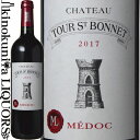 Chateau Tour Saint Bonnet シャトー・トゥール・サン・ボネ 色赤ワイン 味わいフルボディ ヴィンテージ品名に記載 産地フランス ボルドー メドック 原産地呼称A.O.C.メドック 格付クリュ・ブルジョワ 品種メルロー75%/カベルネ・ソーヴィニヨン 20%/プティ・ヴェルド 5% ALC度数13.0% 飲み頃温度17℃ キャップ仕様コルク ◆熟成 醗酵：コンクリートタンク 熟成：コンクリートタンク熟成20カ月 ◆商品説明 ロバート・パーカー氏も高く評価する、世界的に人気の高いシャトーです。凝縮感があり、深い色合いです。しっかりとしたタンニン、力強い味わいを持つことで知られています。 ※掲載画像はイメージです。お届けの品のラベルイメージ、ヴィンテージが異なる場合がございます。 メーカー希望小売価格はメーカーサイトに基づいて掲載しています。